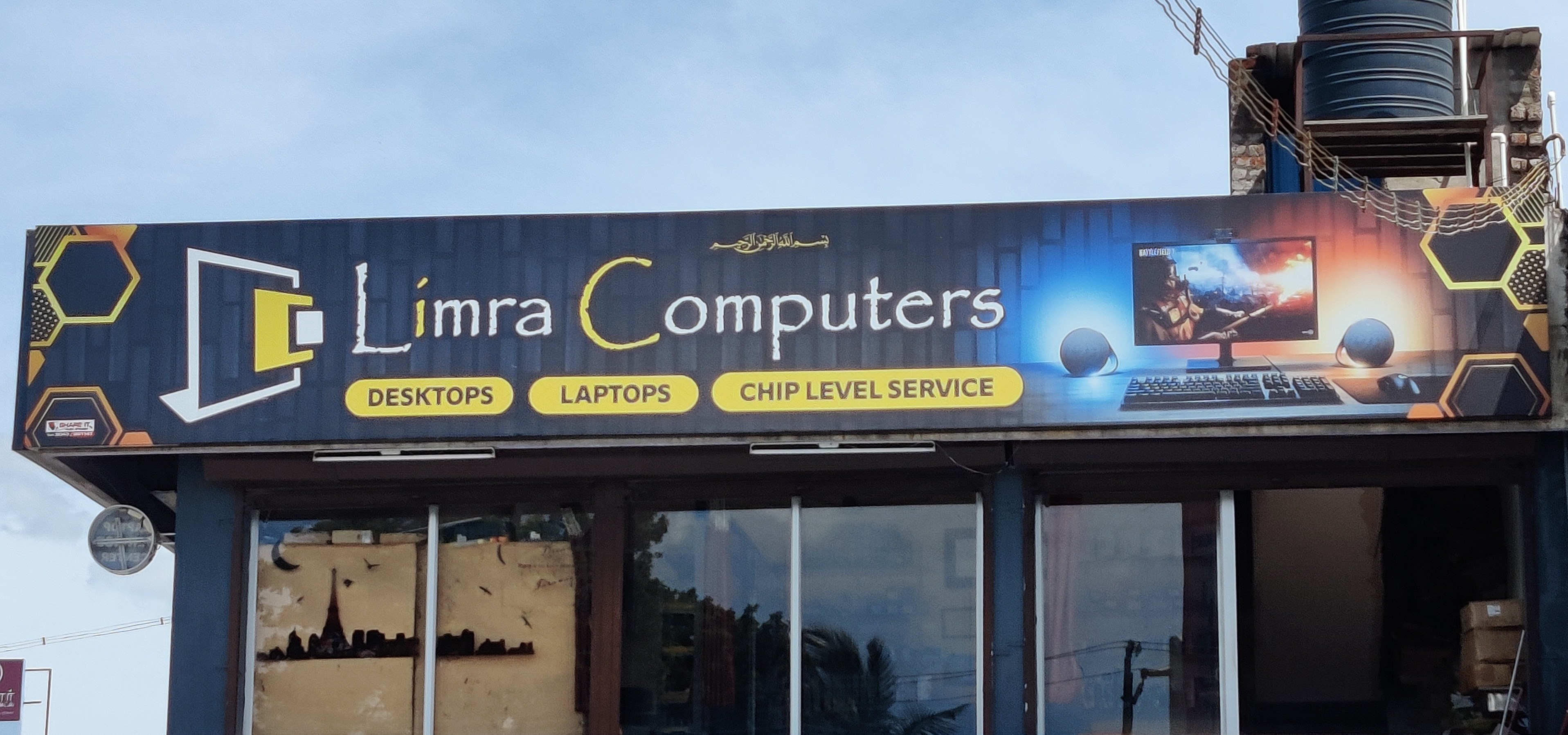 Limra Computers storefront
